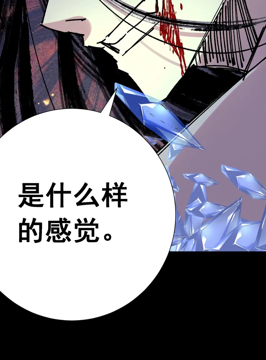 075 完美结局达成 第37页