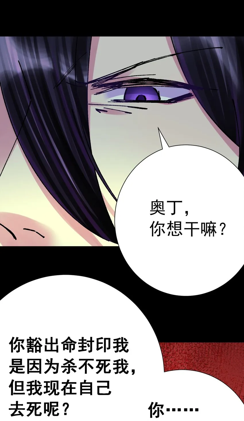 075 完美结局达成 第38页