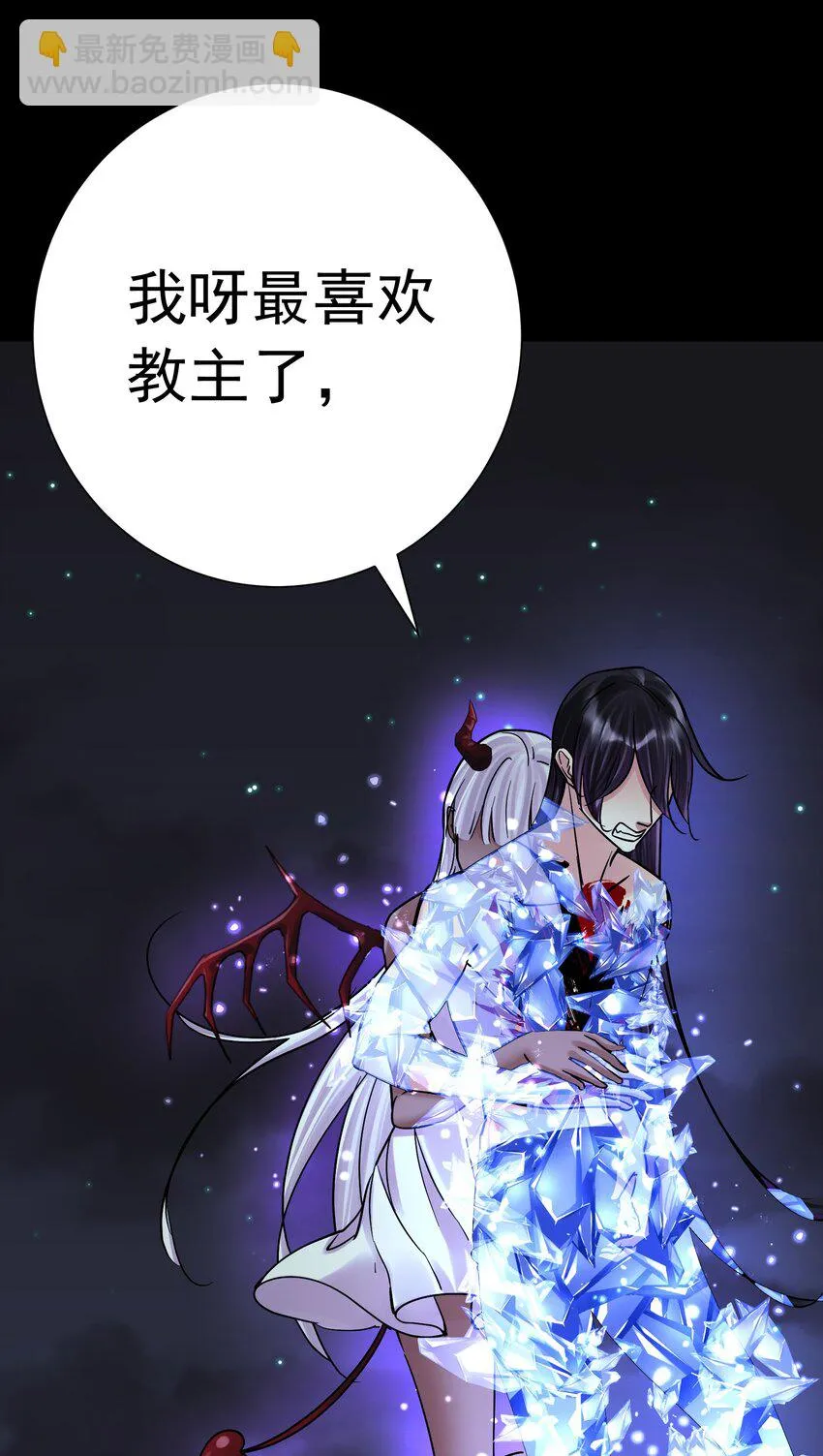 075 完美结局达成 第46页