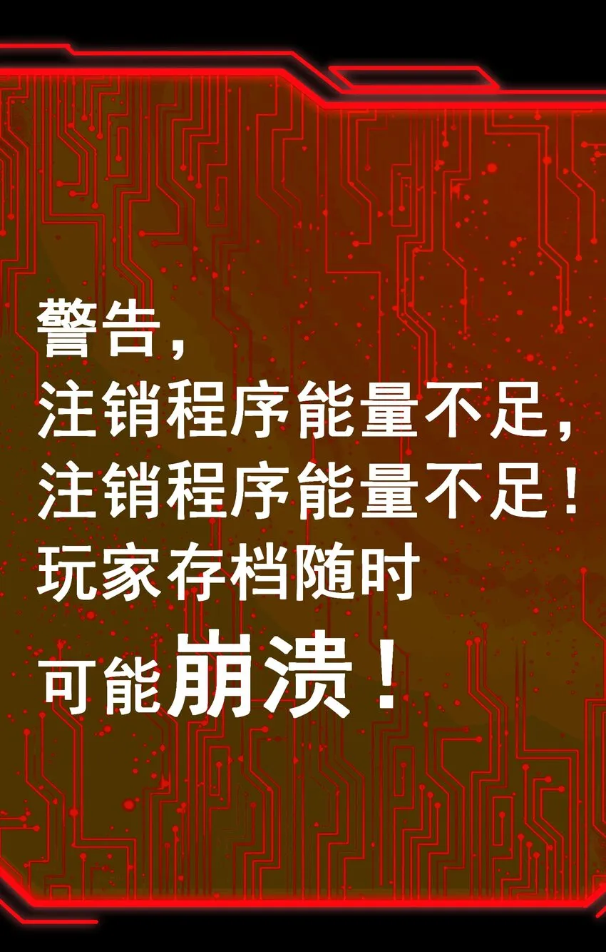 075 完美结局达成 第52页