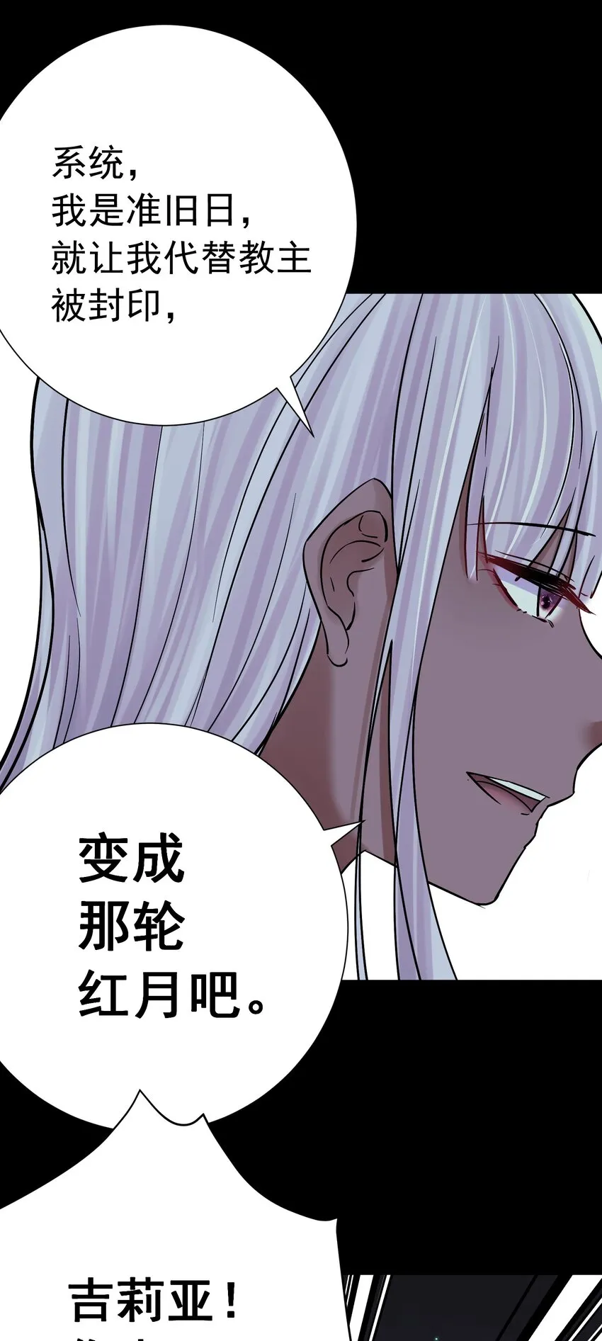 075 完美结局达成 第53页