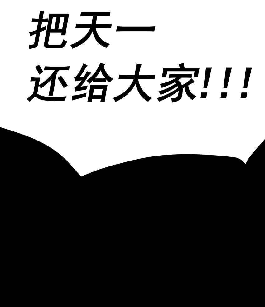 075 完美结局达成 第58页