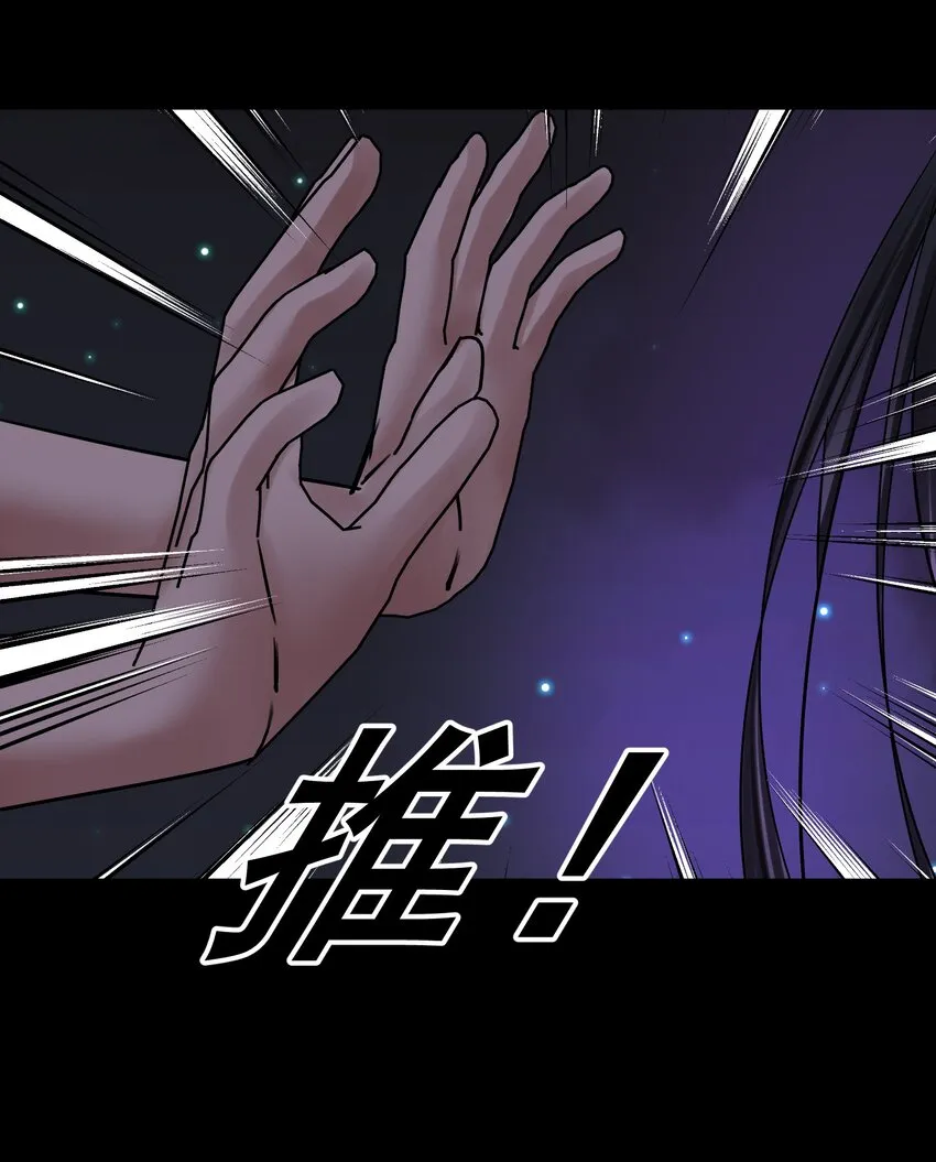 075 完美结局达成 第59页