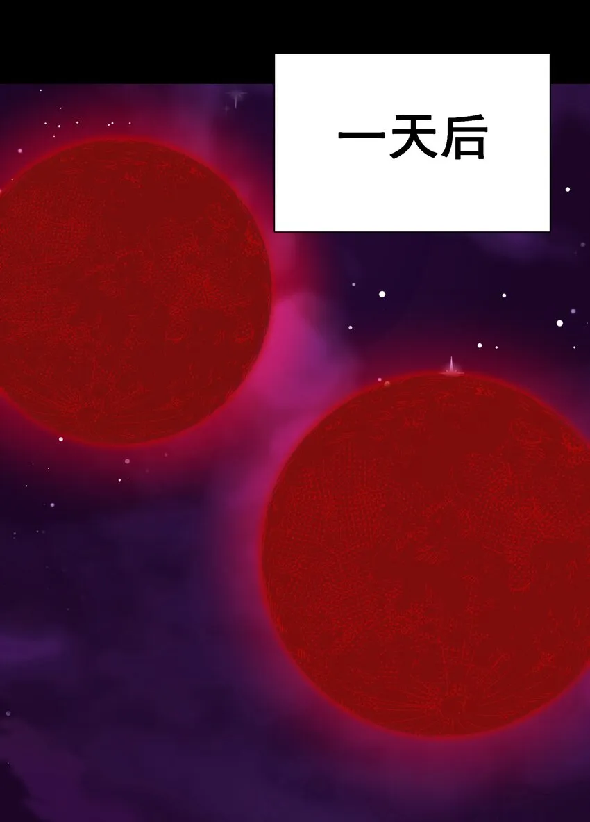 075 完美结局达成 第69页
