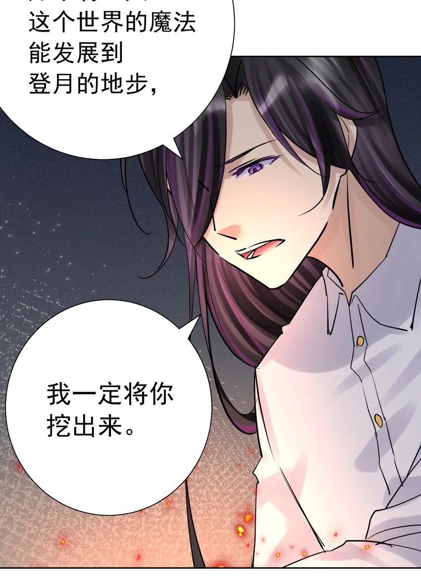 075 完美结局达成 第73页