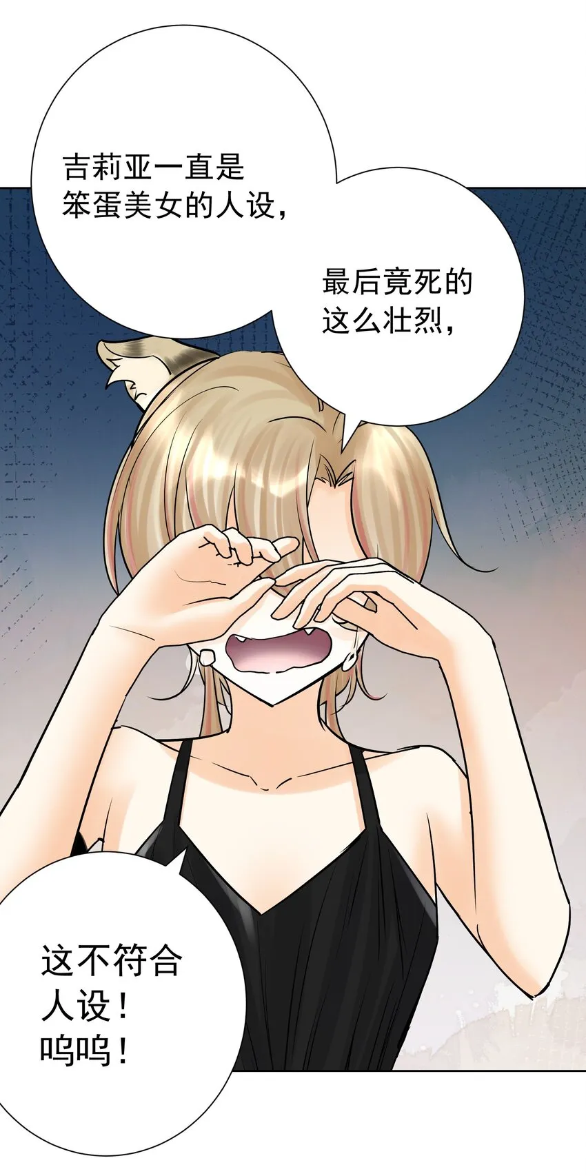 075 完美结局达成 第74页