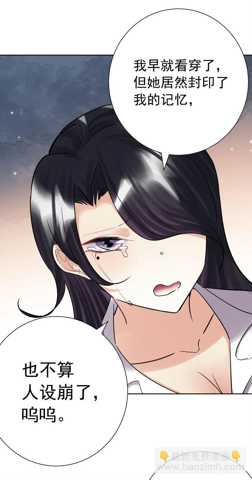 075 完美结局达成 第75页