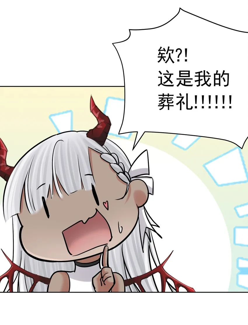 075 完美结局达成 第79页