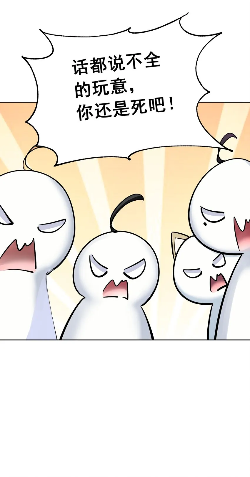 075 完美结局达成 第81页
