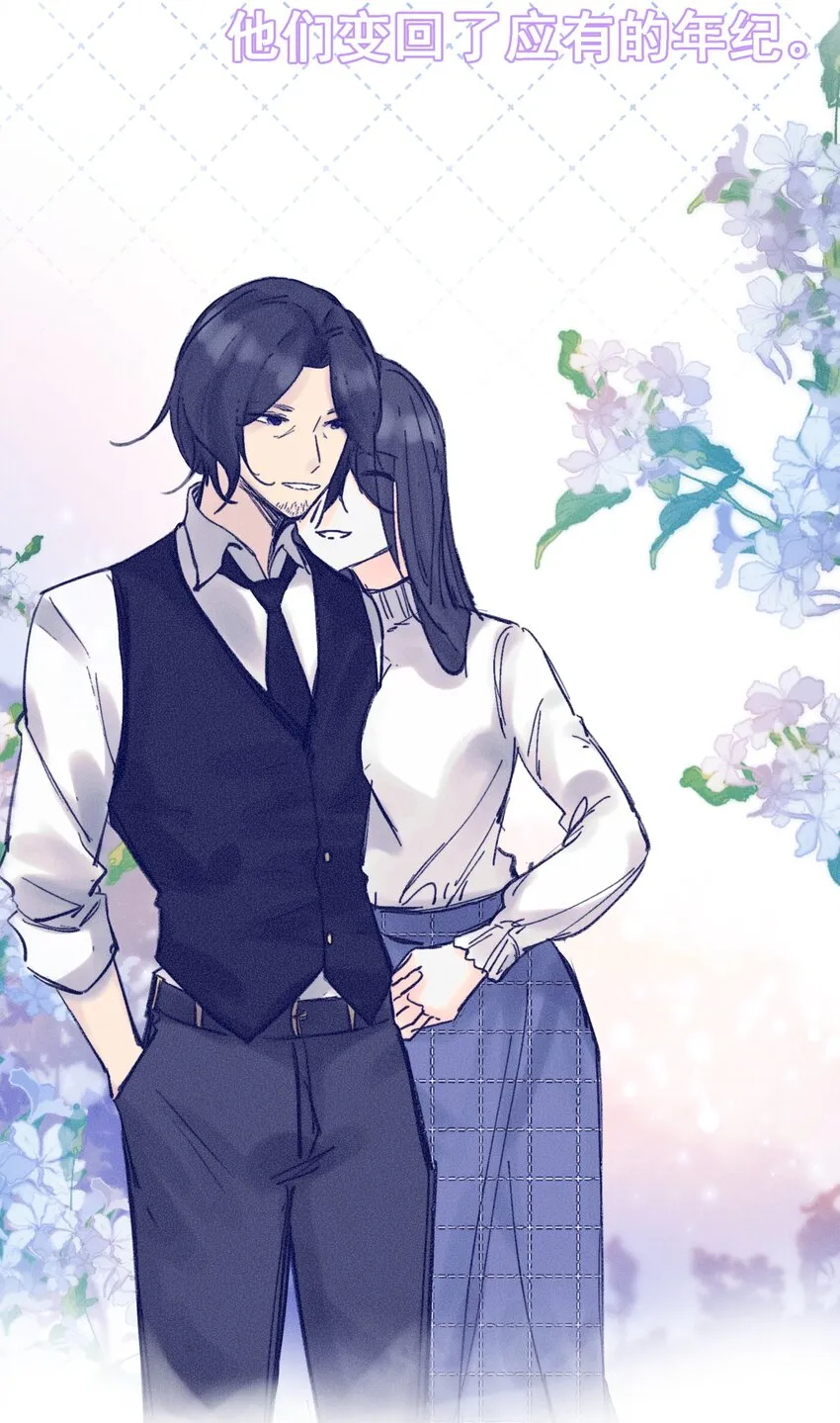 075 完美结局达成 第83页