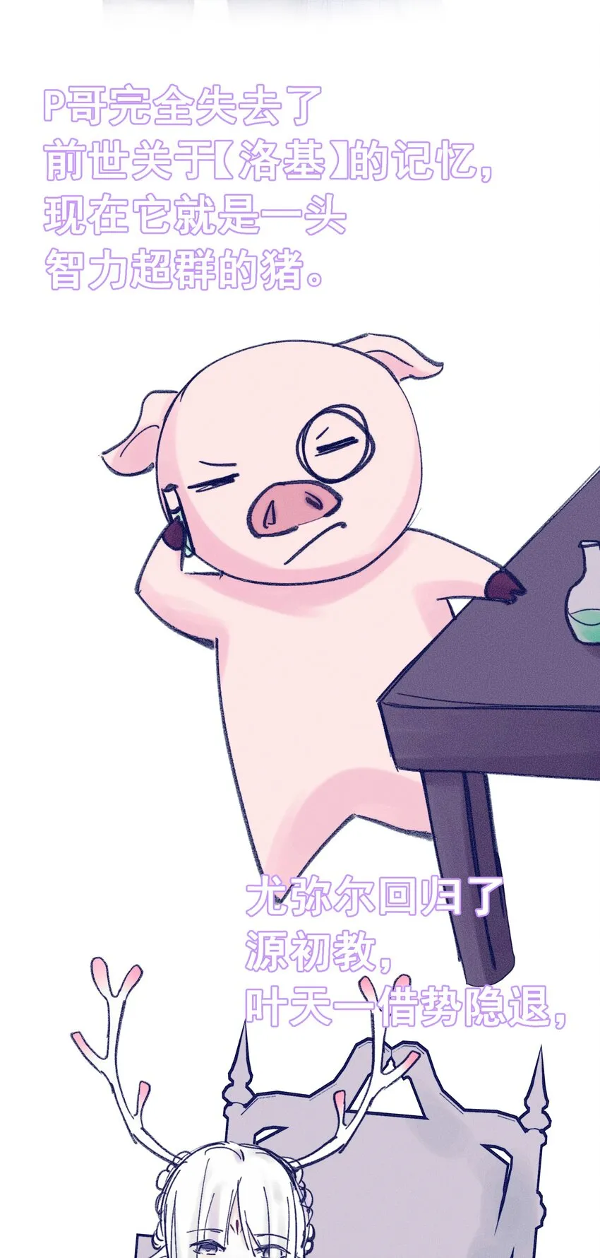 075 完美结局达成 第84页
