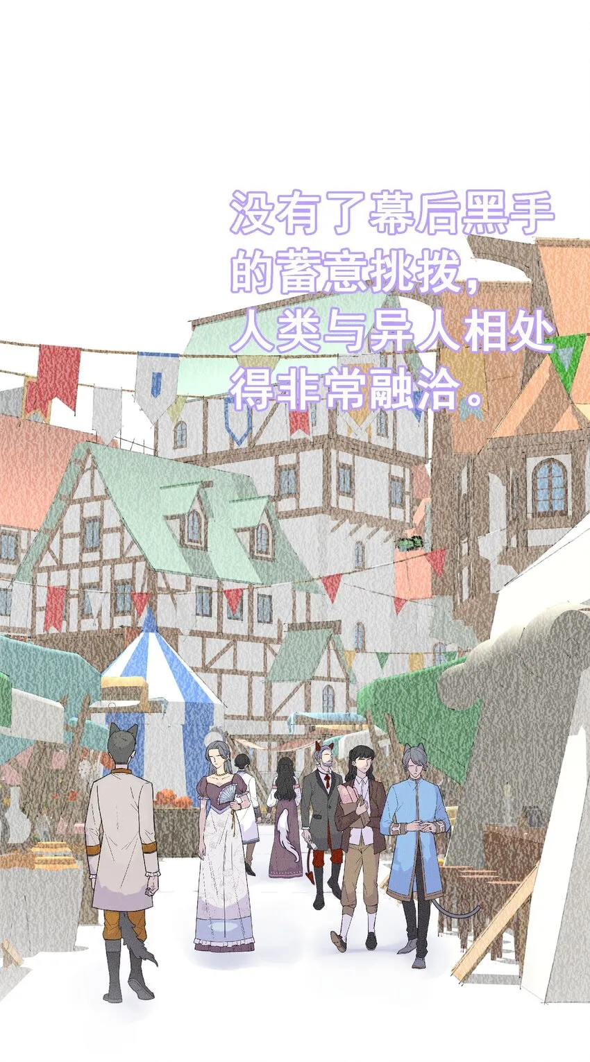 075 完美结局达成 第88页