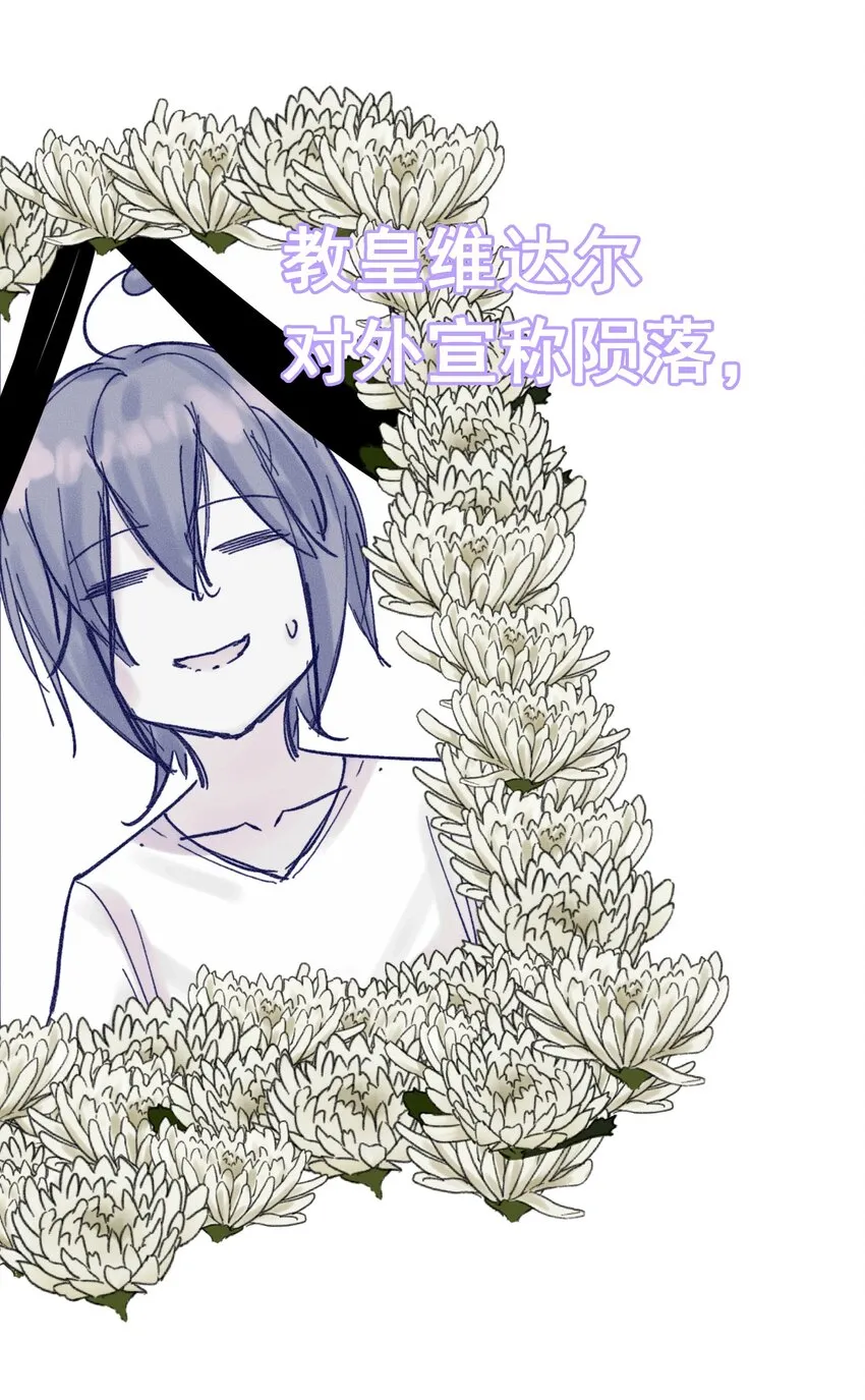 075 完美结局达成 第89页