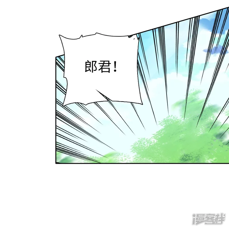 第77话 饱满酥胸？？ 第17页