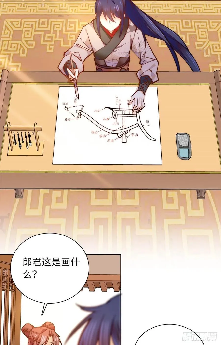 第76话 我可怜的JIO啊 第21页