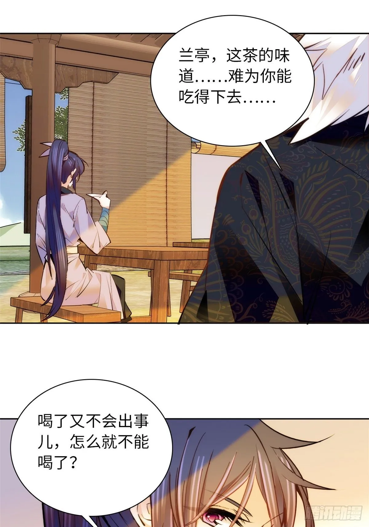第65话 努力再次发育！ 第32页