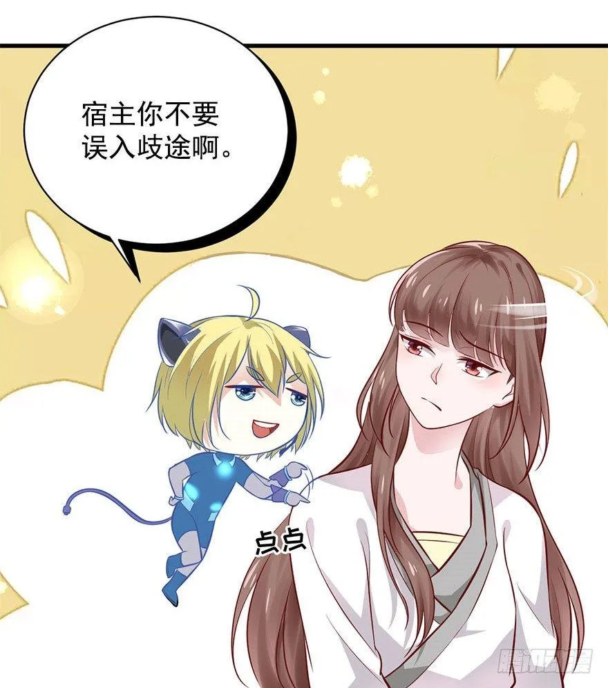 预告 第23页