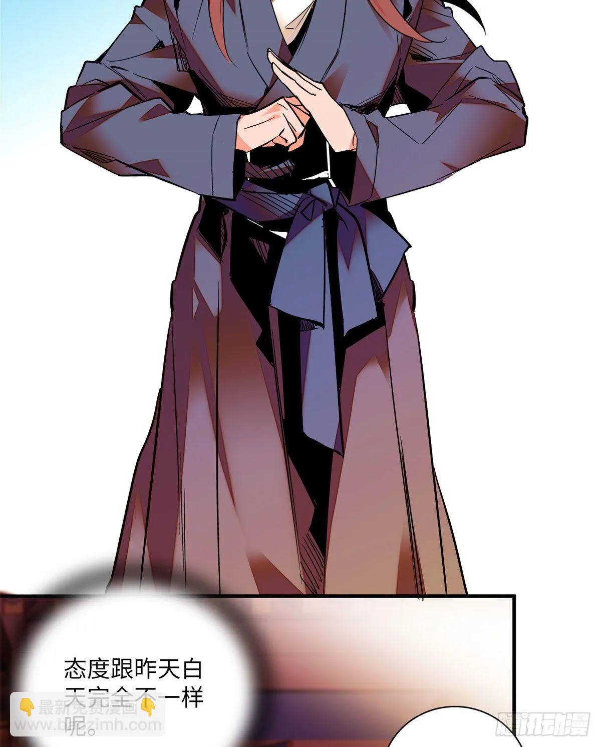 第26话少年精贵 第16页