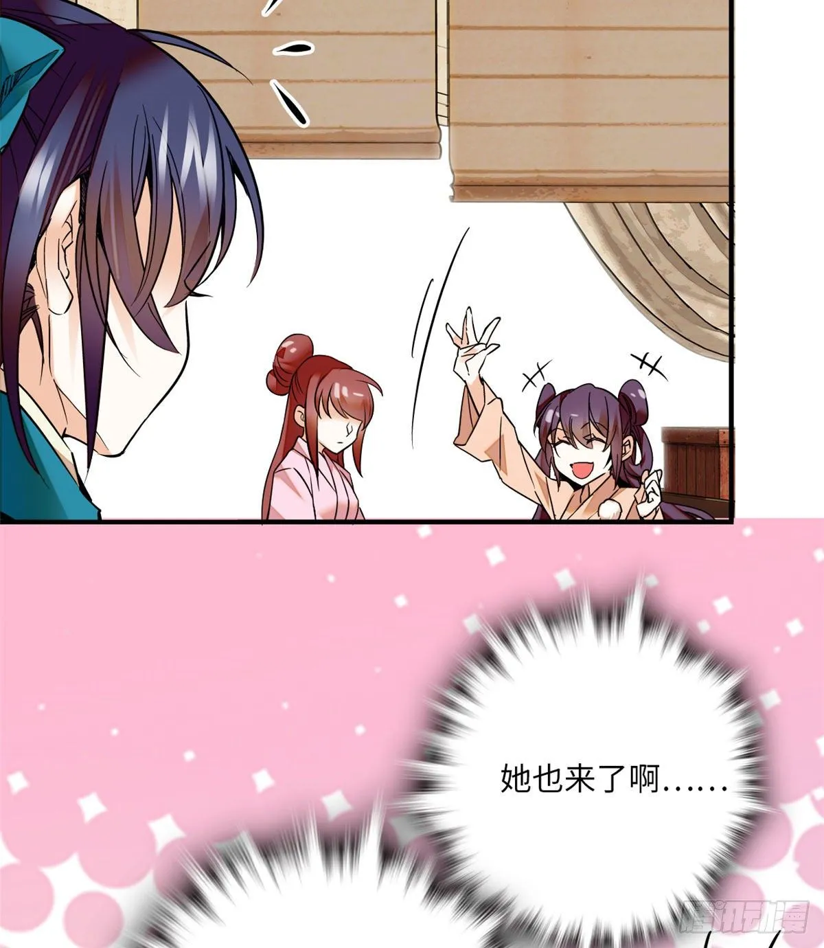 第26话少年精贵 第44页