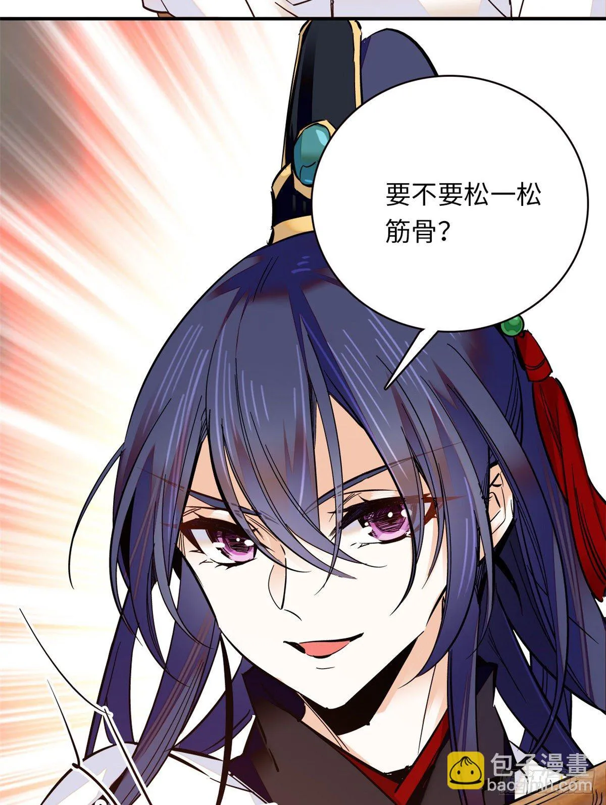 第36话 啊！郎、郎君... 第15页