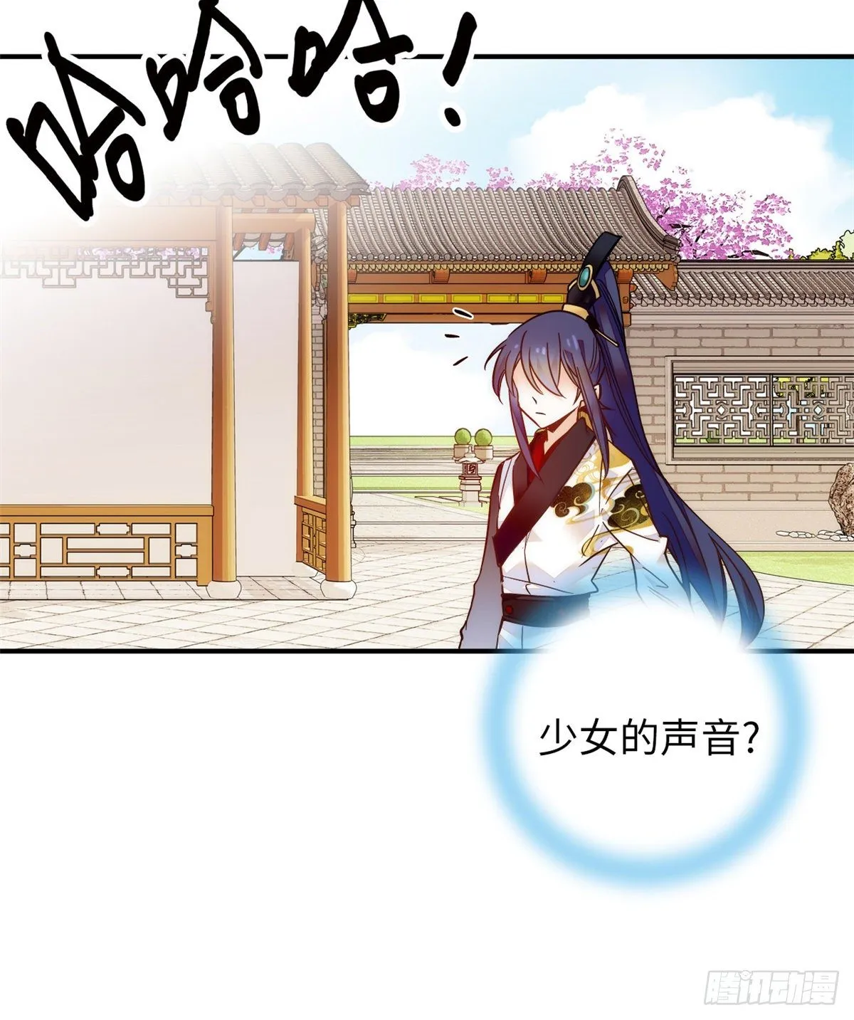 第45话 表姐来了！ 第29页