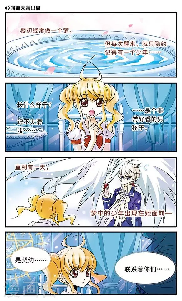 第4话 第1页