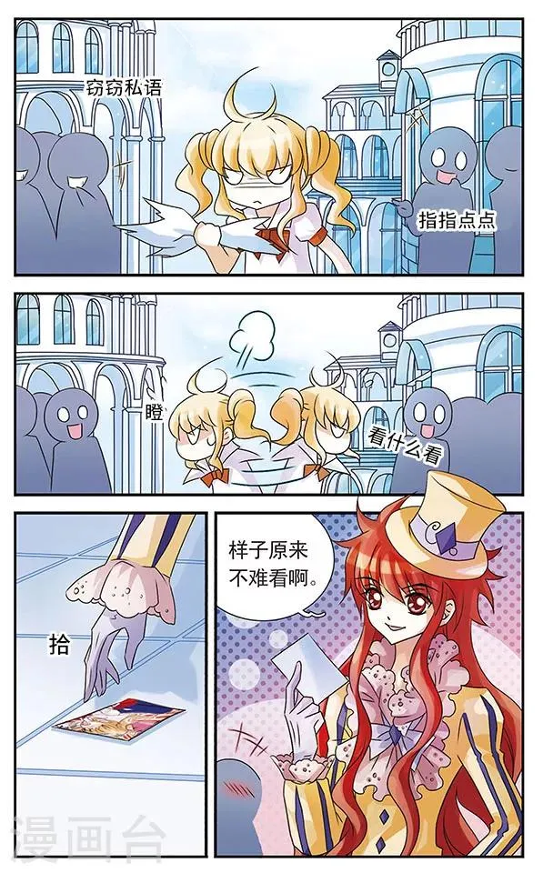 第4话 第5页