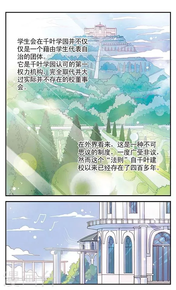 第4话 第9页