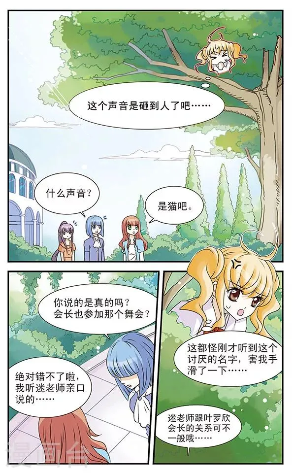 第4话 第13页