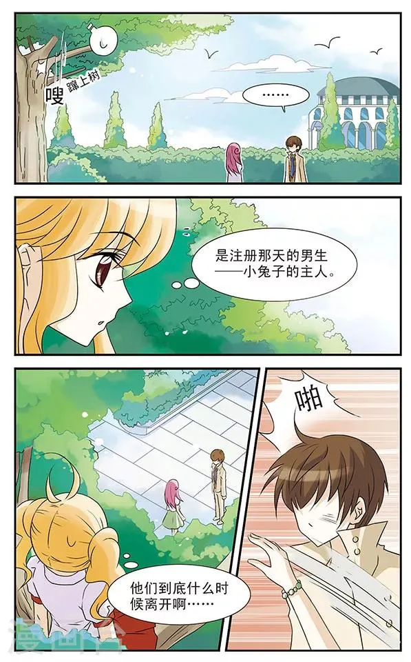 第4话 第16页