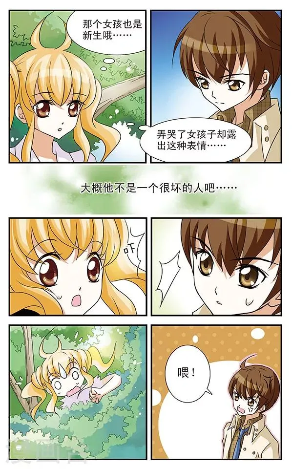 第4话 第19页
