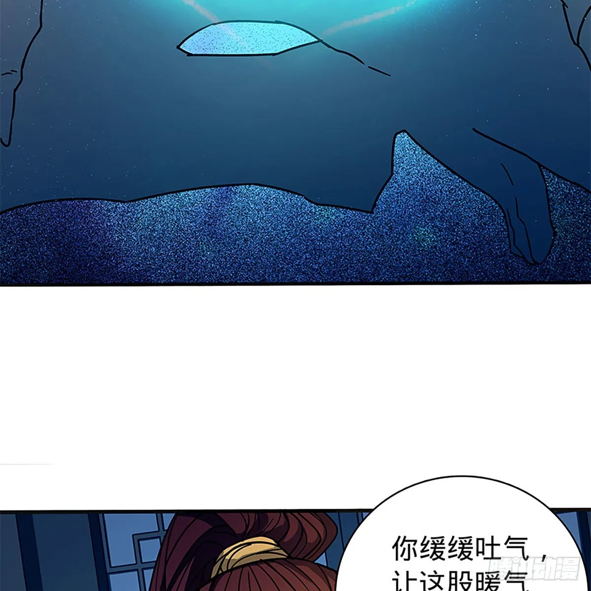 第二百一十三话 为国为民 第11页