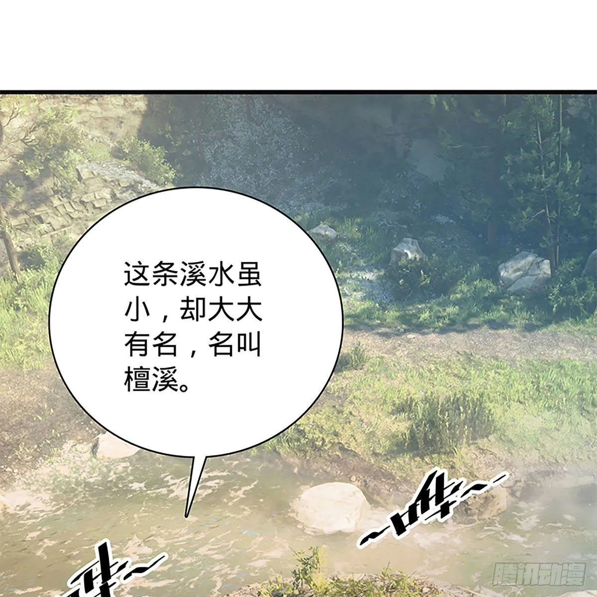 第二百一十三话 为国为民 第36页