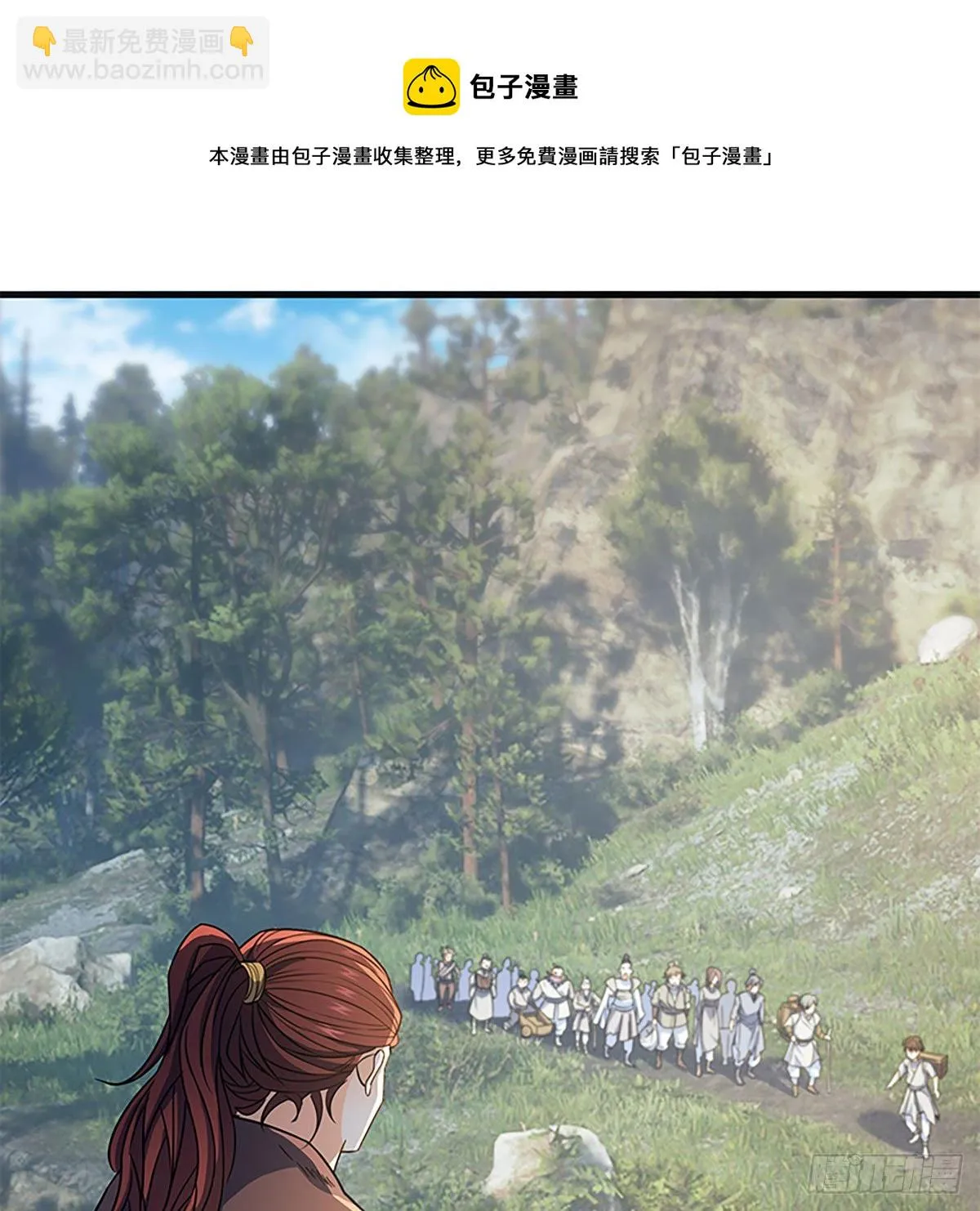 第二百一十三话 为国为民 第45页