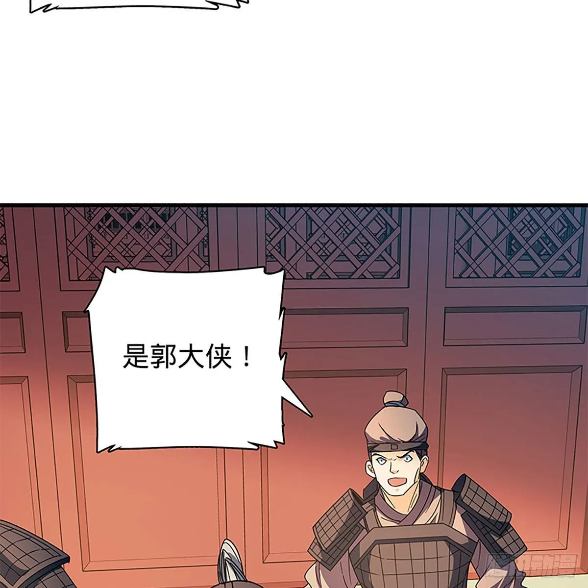 第二百一十三话 为国为民 第78页