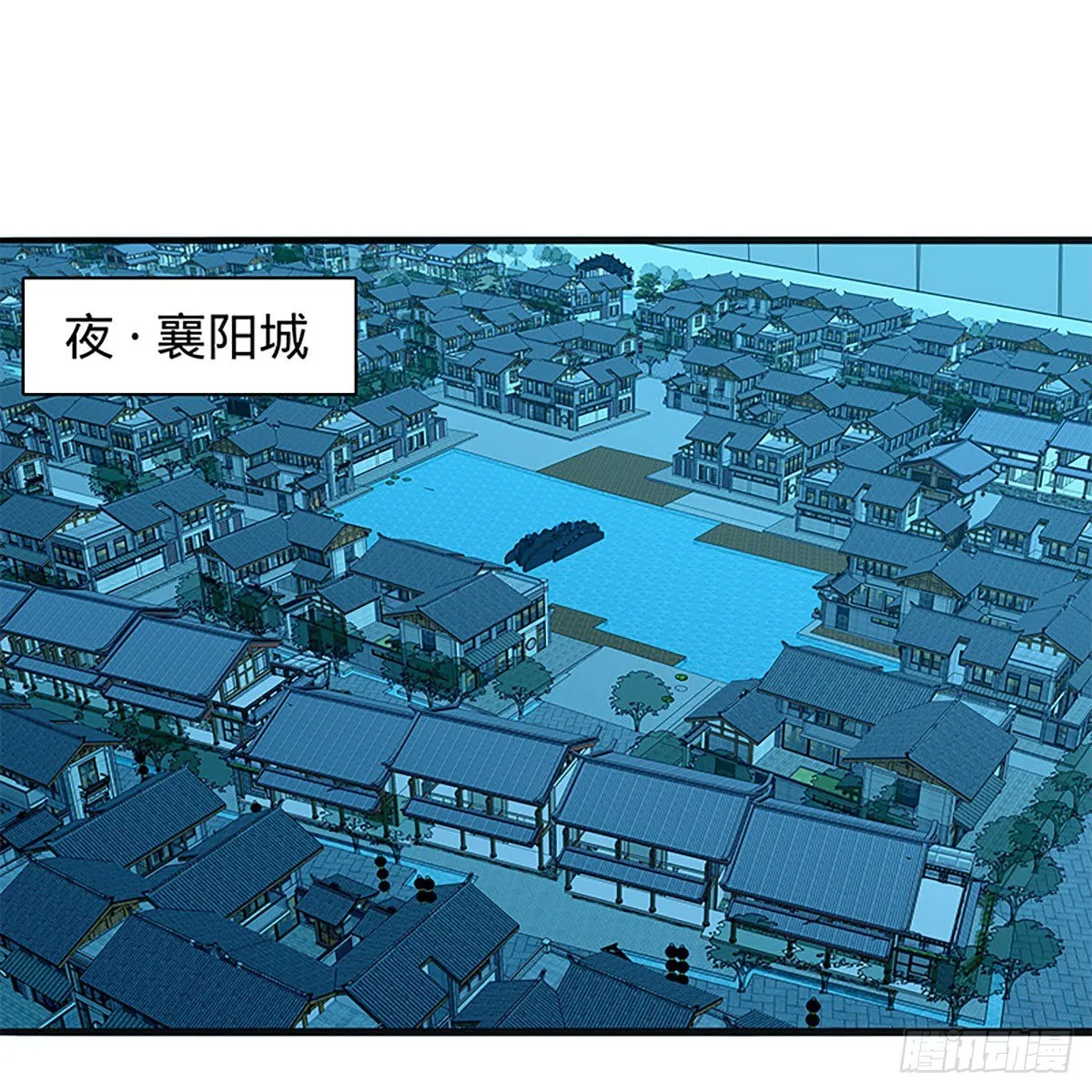 第二百一十一话 问心难安 第2页
