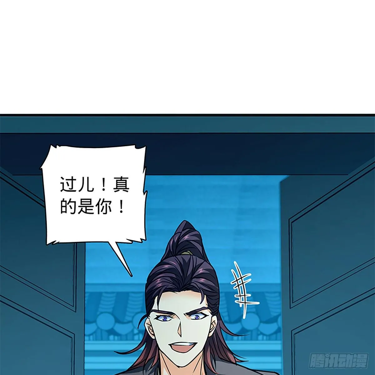 第二百一十一话 问心难安 第3页