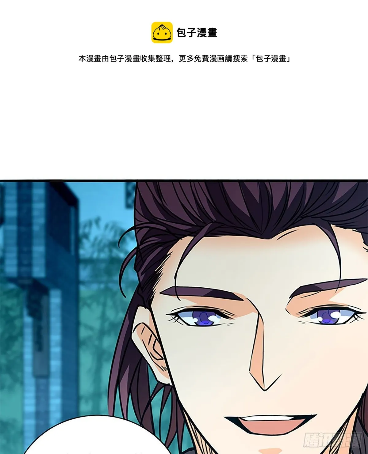 第二百一十一话 问心难安 第9页