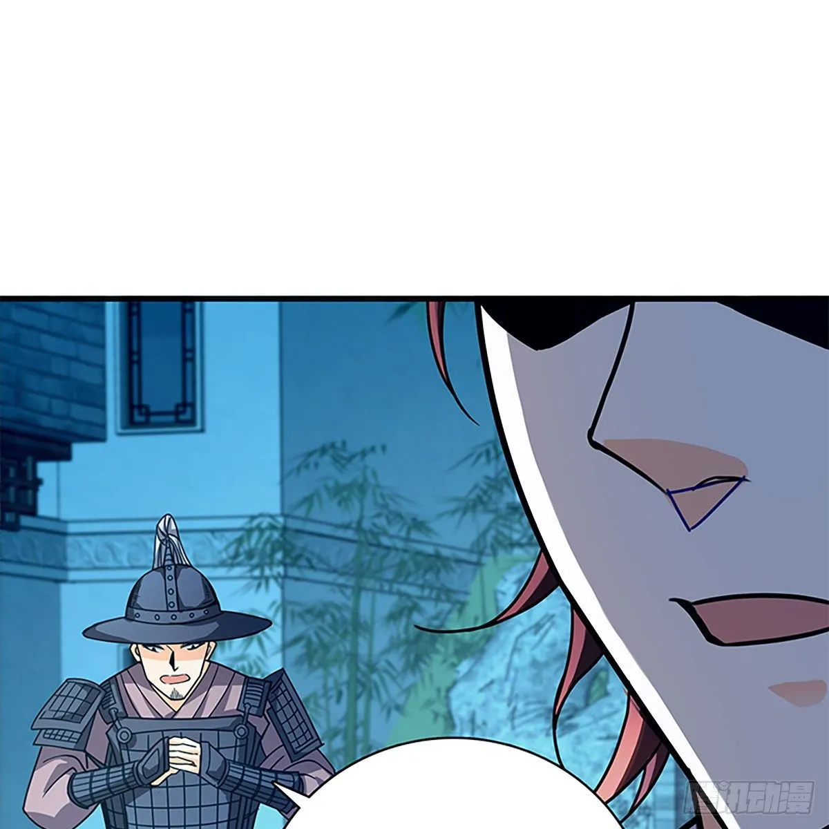 第二百一十一话 问心难安 第12页
