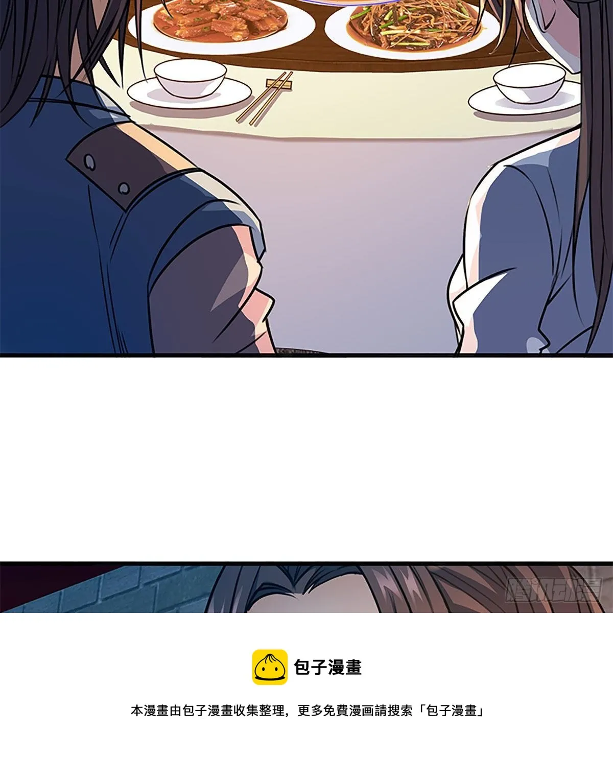 第二百一十一话 问心难安 第21页