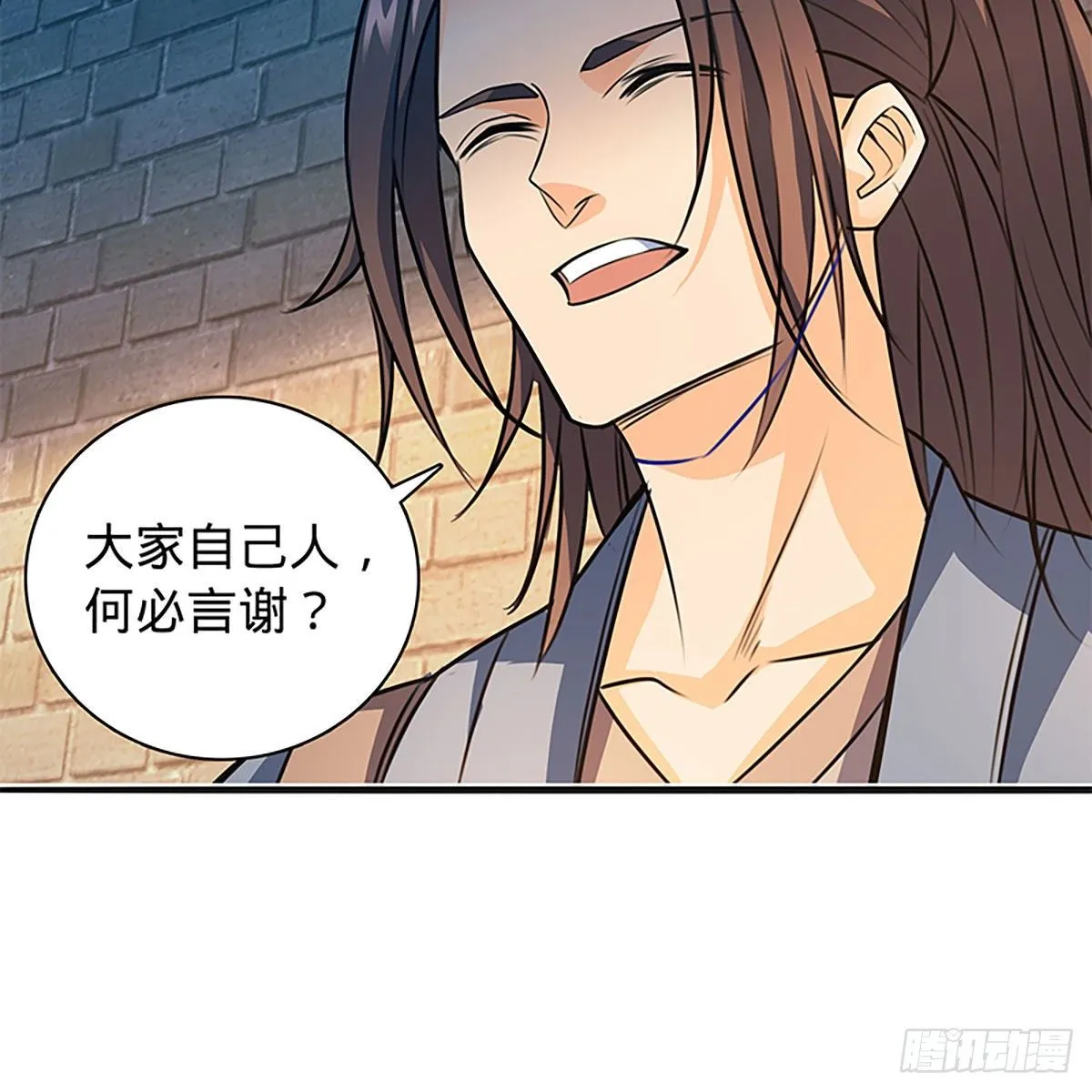 第二百一十一话 问心难安 第22页