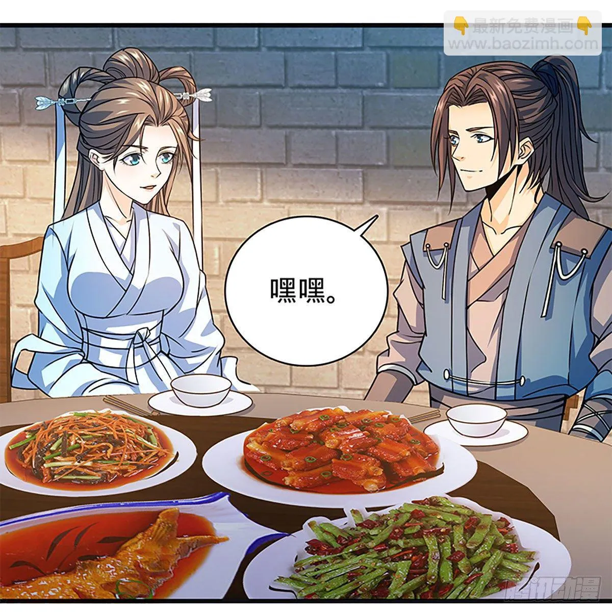 第二百一十一话 问心难安 第23页
