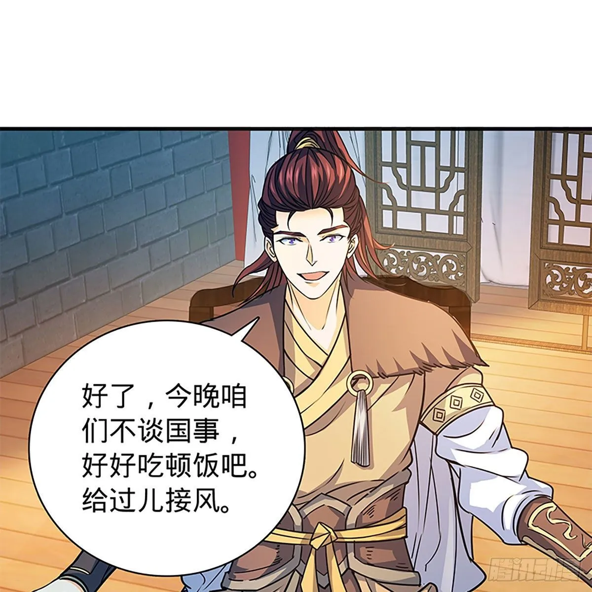 第二百一十一话 问心难安 第26页