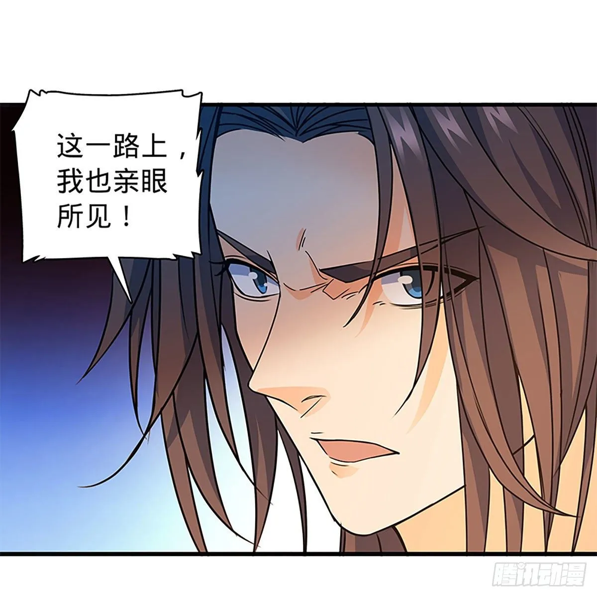第二百一十一话 问心难安 第32页