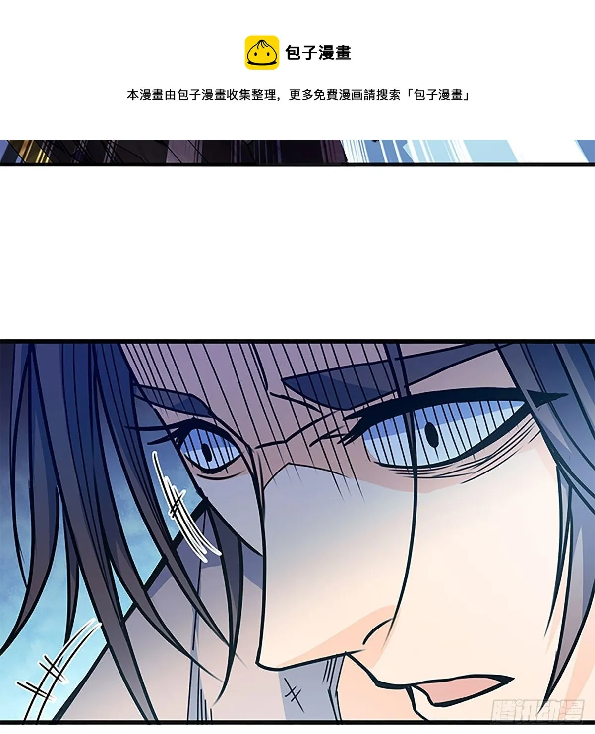 第二百一十一话 问心难安 第53页