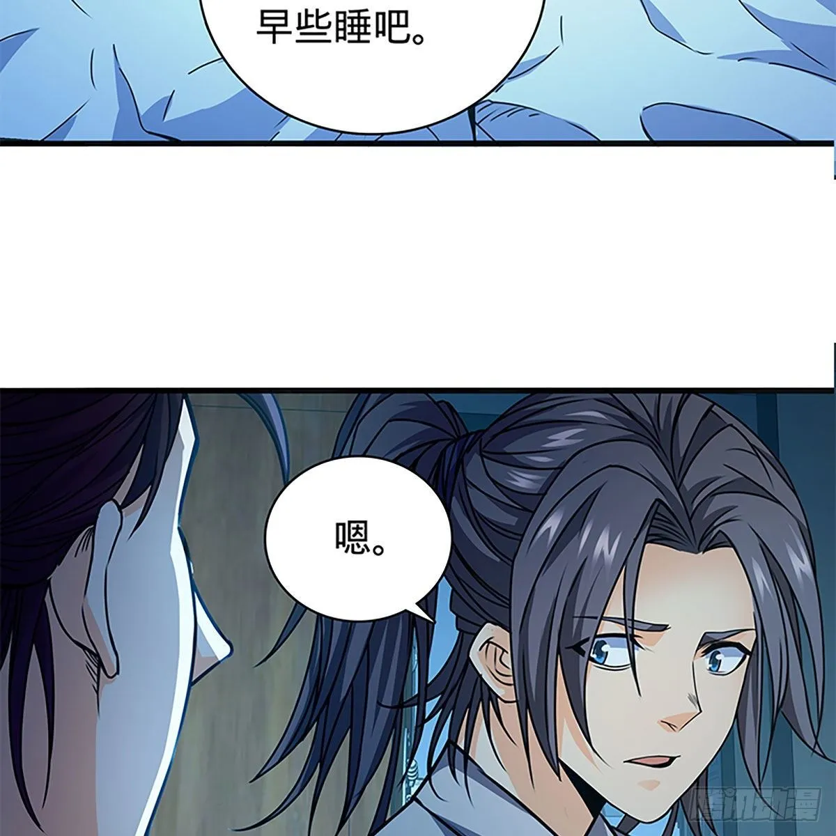 第二百一十一话 问心难安 第84页