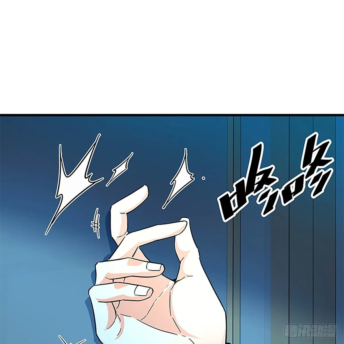 第二百一十二话 血亲复仇 第3页