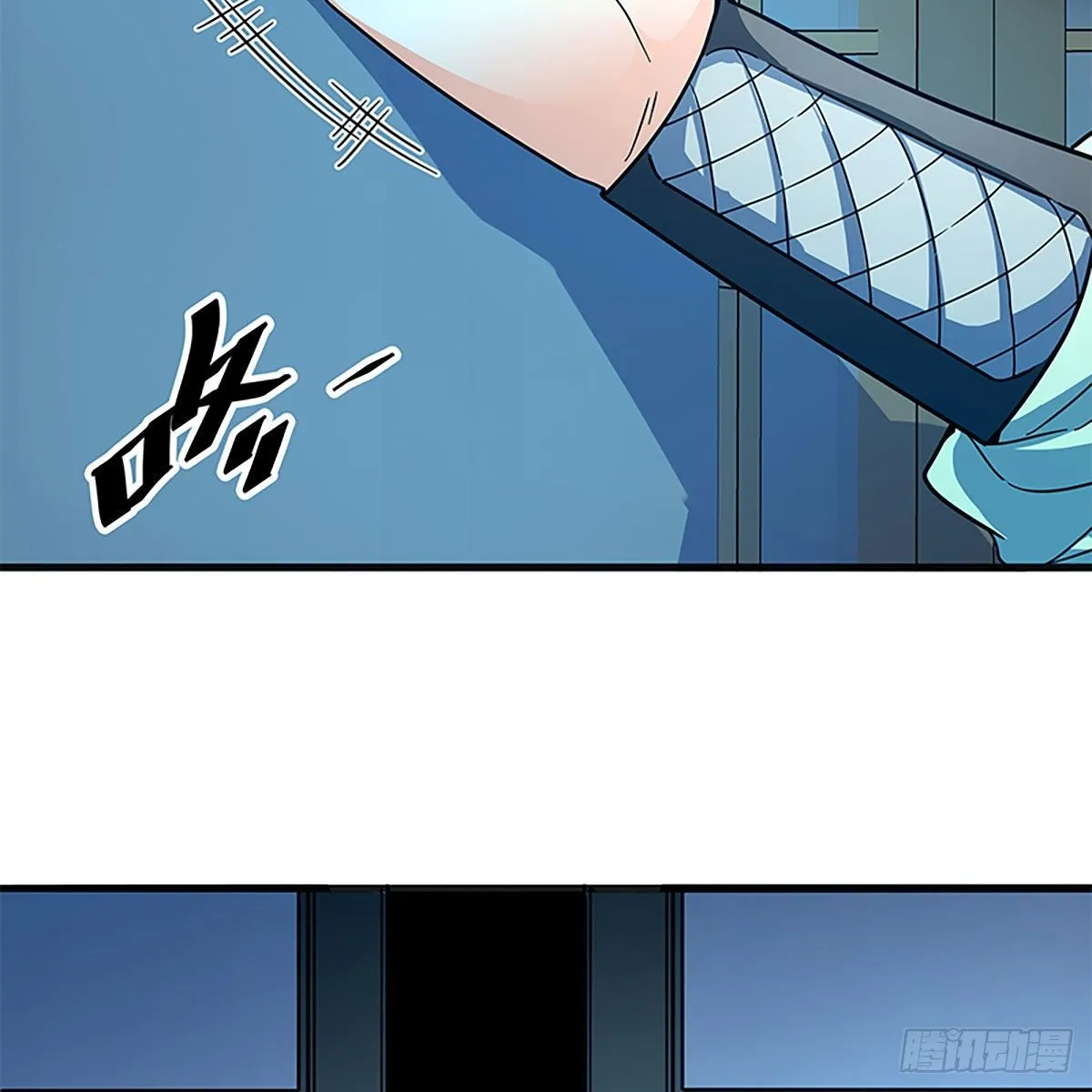 第二百一十二话 血亲复仇 第4页