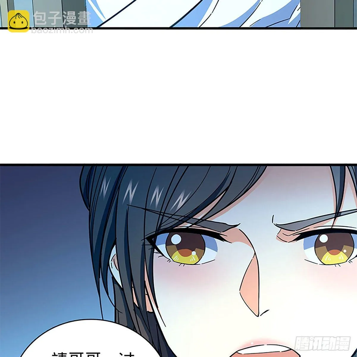 第二百一十二话 血亲复仇 第7页