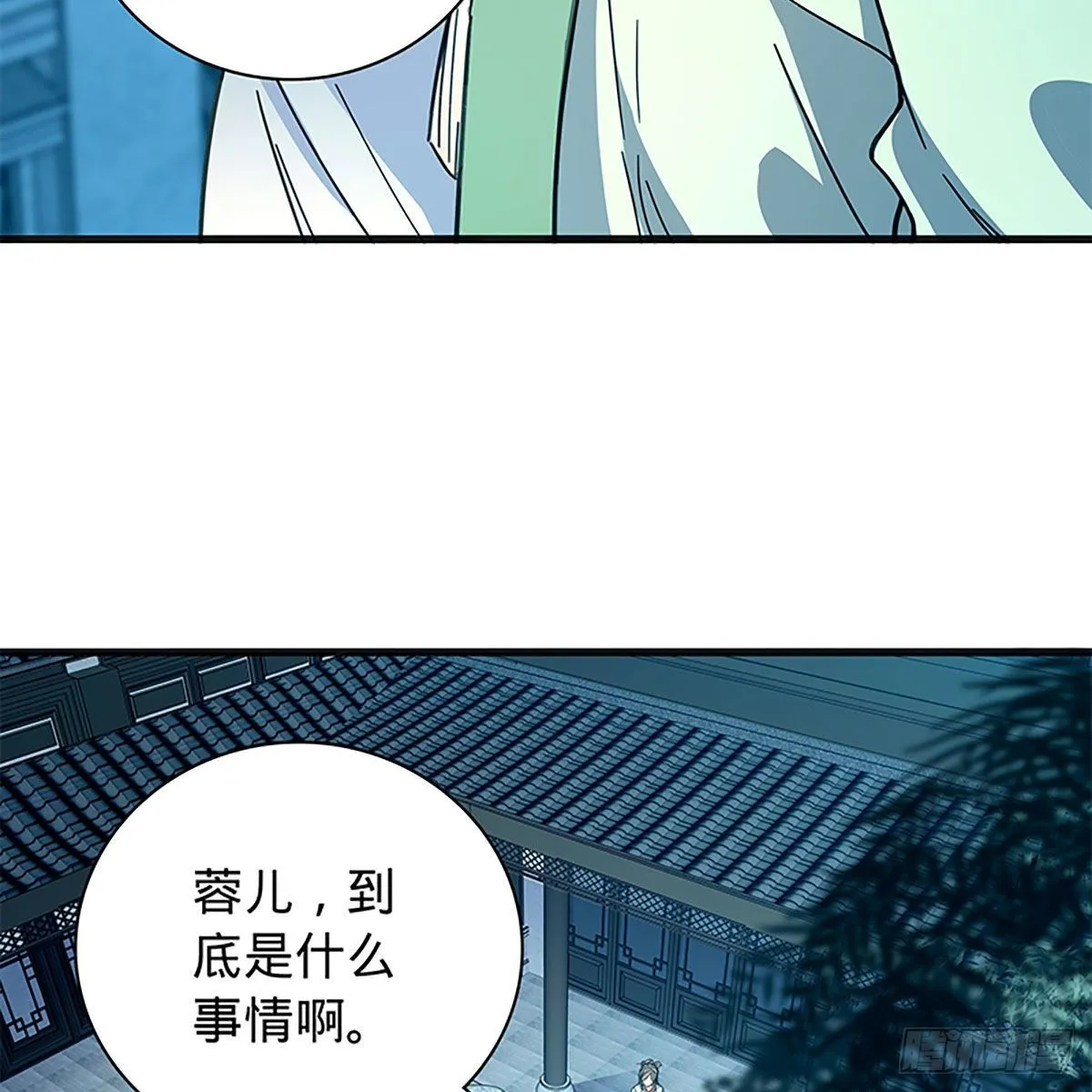 第二百一十二话 血亲复仇 第12页